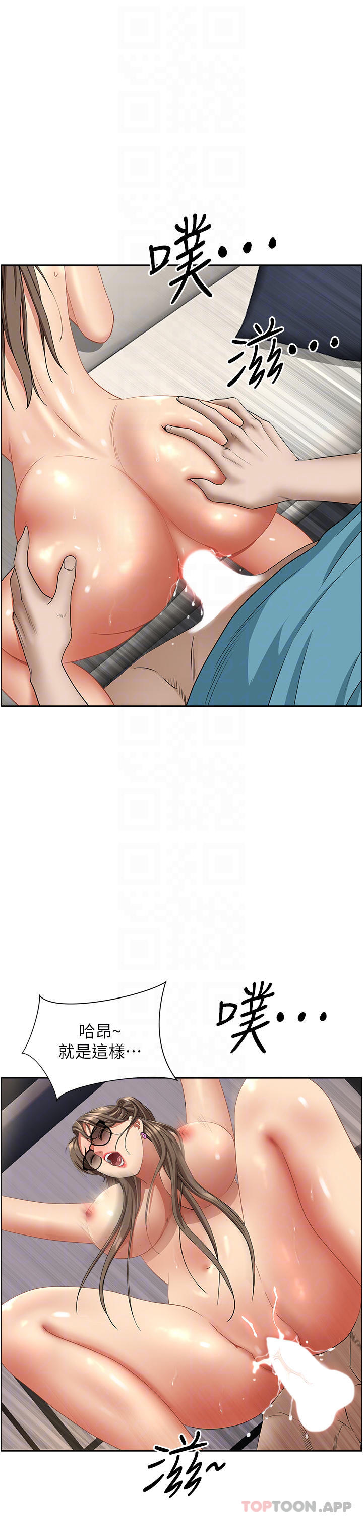 [韩国漫画] 霸占人妻 - 韩国漫画 剧情,熟女人妻,巨乳大奶#[49P]-14