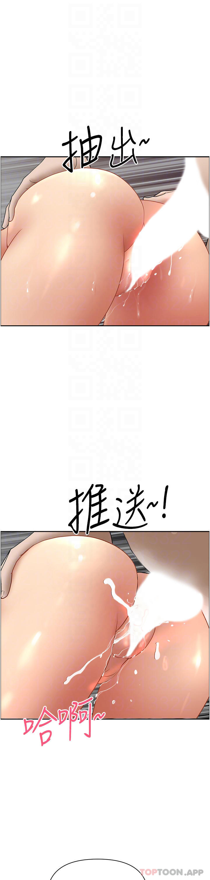 [韩国漫画] 霸占人妻 - 韩国漫画 剧情,熟女人妻,巨乳大奶#[49P]-16