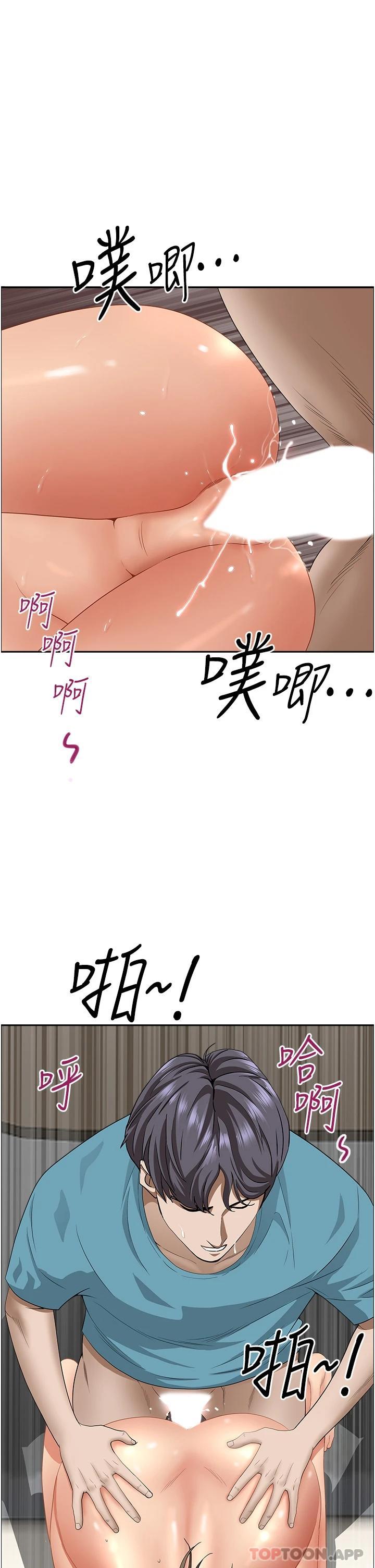[韩国漫画] 霸占人妻 - 韩国漫画 剧情,熟女人妻,巨乳大奶#[49P]-18