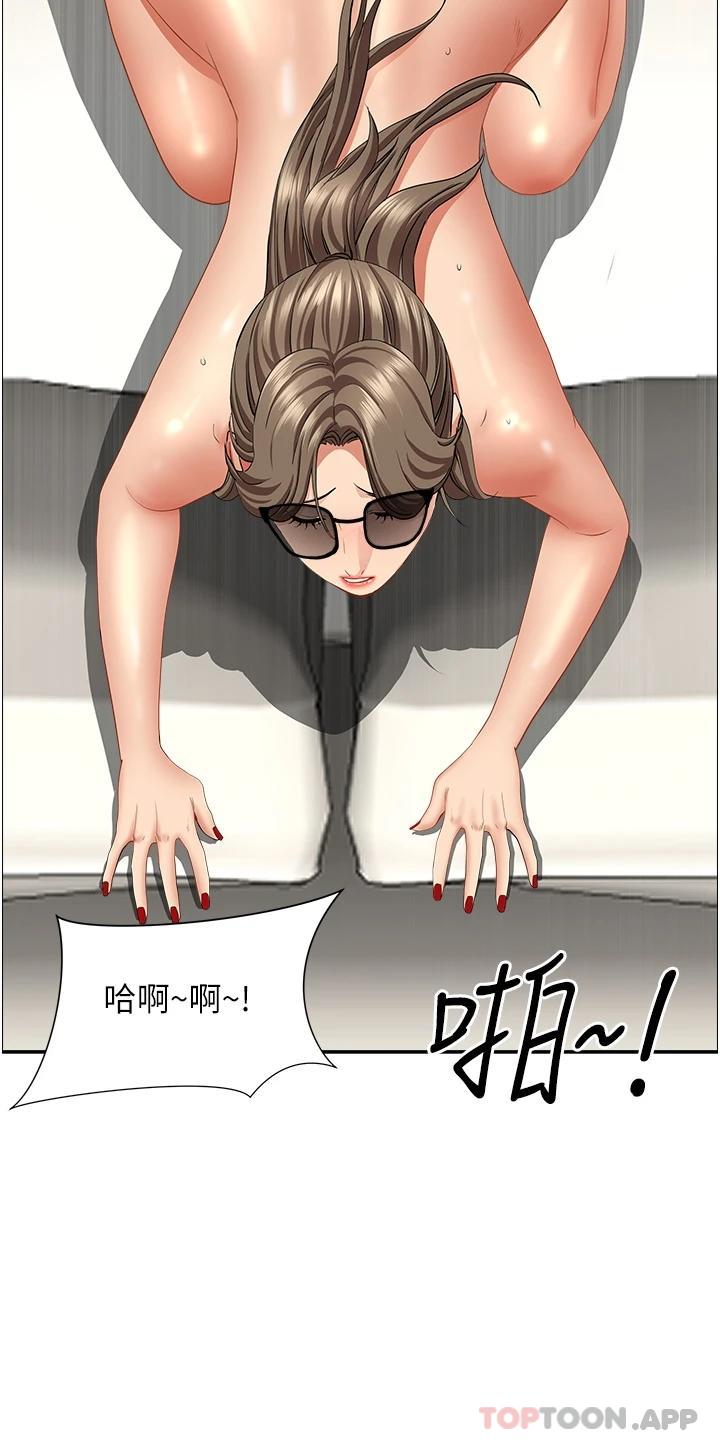 [韩国漫画] 霸占人妻 - 韩国漫画 剧情,熟女人妻,巨乳大奶#[49P]-19