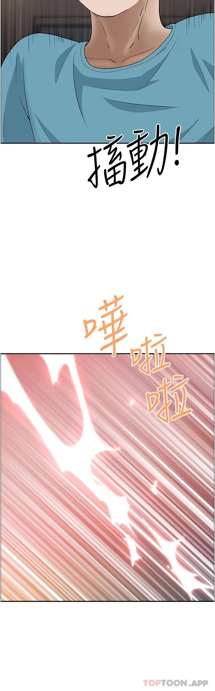 [韩国漫画] 霸占人妻 - 韩国漫画 剧情,熟女人妻,巨乳大奶#[49P]-23