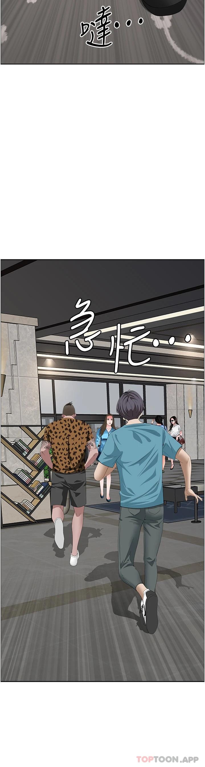 [韩国漫画] 霸占人妻 - 韩国漫画 剧情,熟女人妻,巨乳大奶#[49P]-25