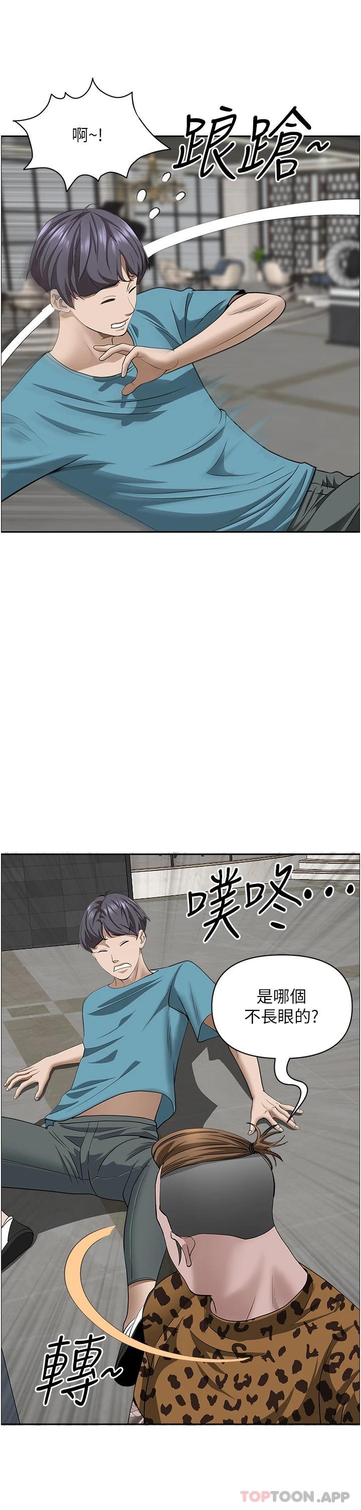 [韩国漫画] 霸占人妻 - 韩国漫画 剧情,熟女人妻,巨乳大奶#[49P]-27