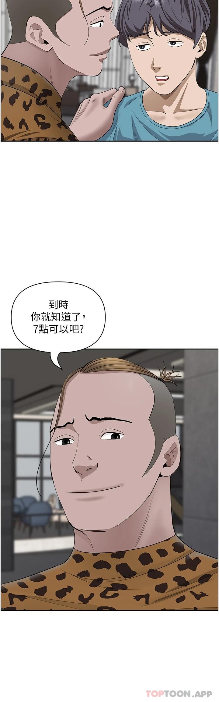 [韩国漫画] 霸占人妻 - 韩国漫画 剧情,熟女人妻,巨乳大奶#[49P]-36