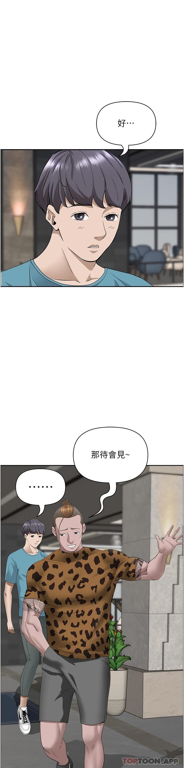 [韩国漫画] 霸占人妻 - 韩国漫画 剧情,熟女人妻,巨乳大奶#[49P]-37