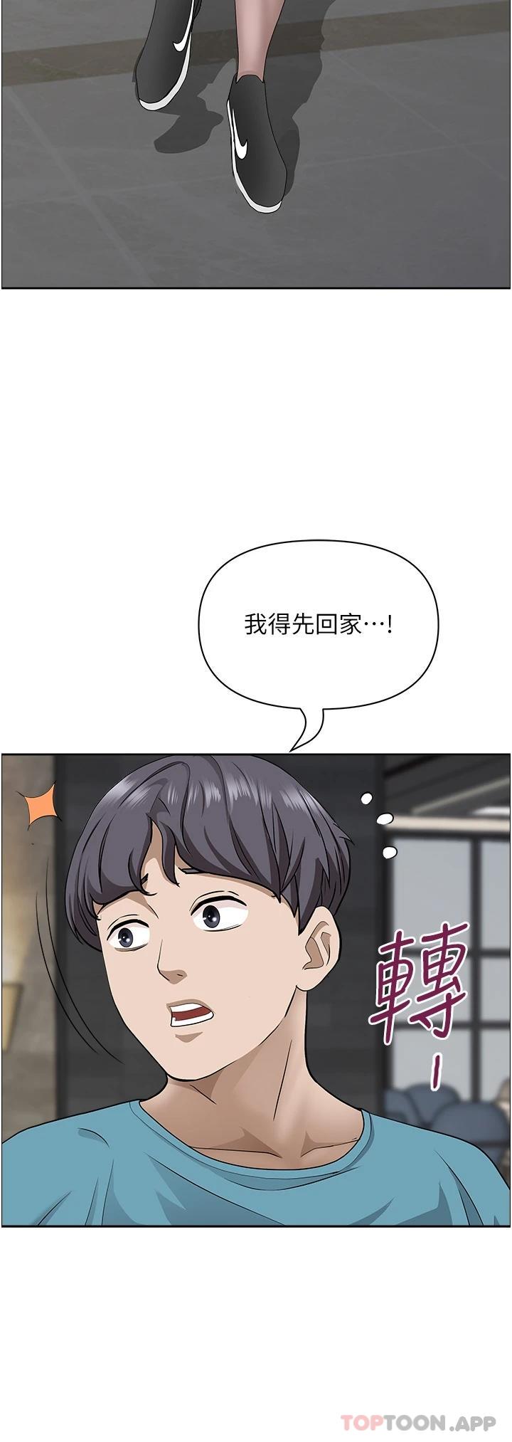 [韩国漫画] 霸占人妻 - 韩国漫画 剧情,熟女人妻,巨乳大奶#[49P]-38