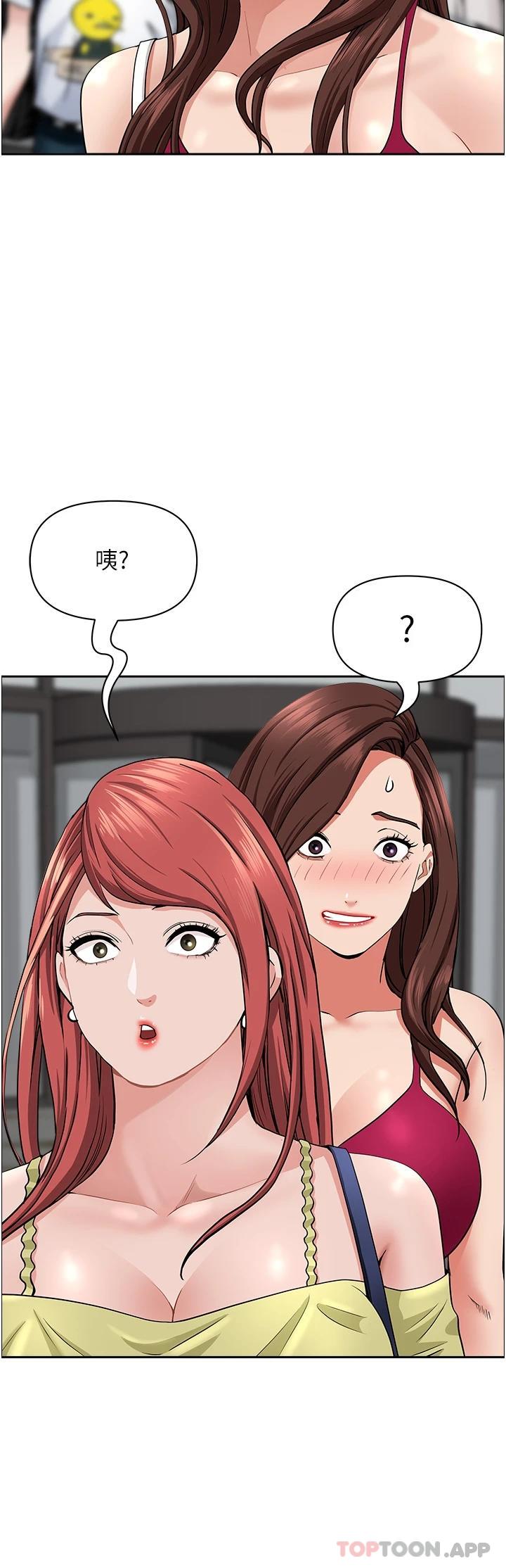 [韩国漫画] 霸占人妻 - 韩国漫画 剧情,熟女人妻,巨乳大奶#[49P]-40