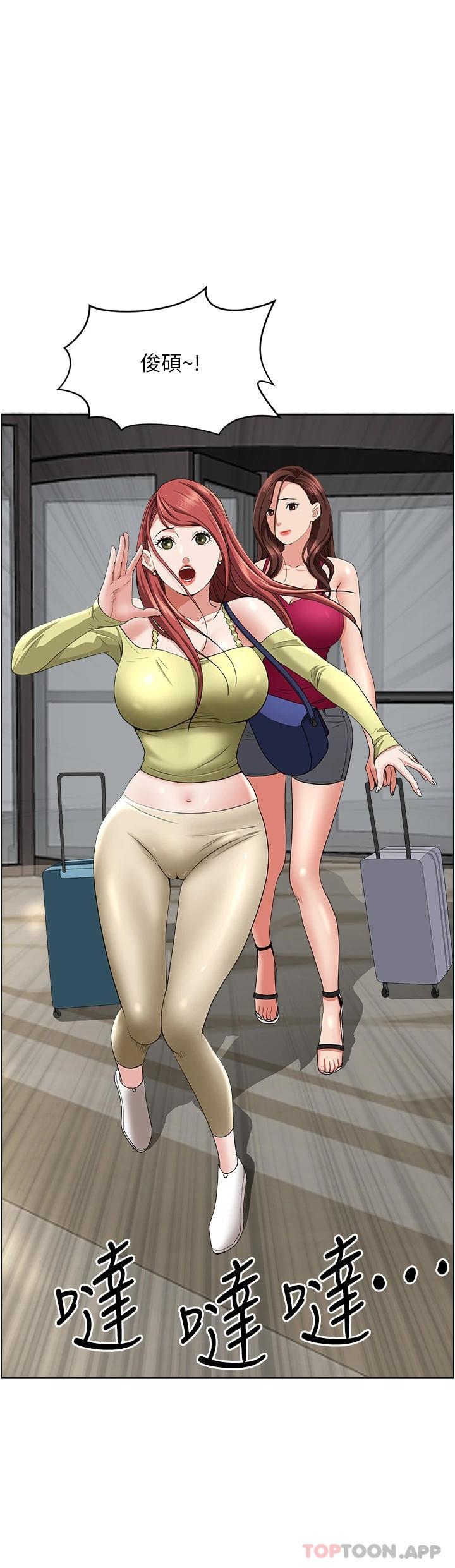 [韩国漫画] 霸占人妻 - 韩国漫画 剧情,熟女人妻,巨乳大奶#[49P]-44