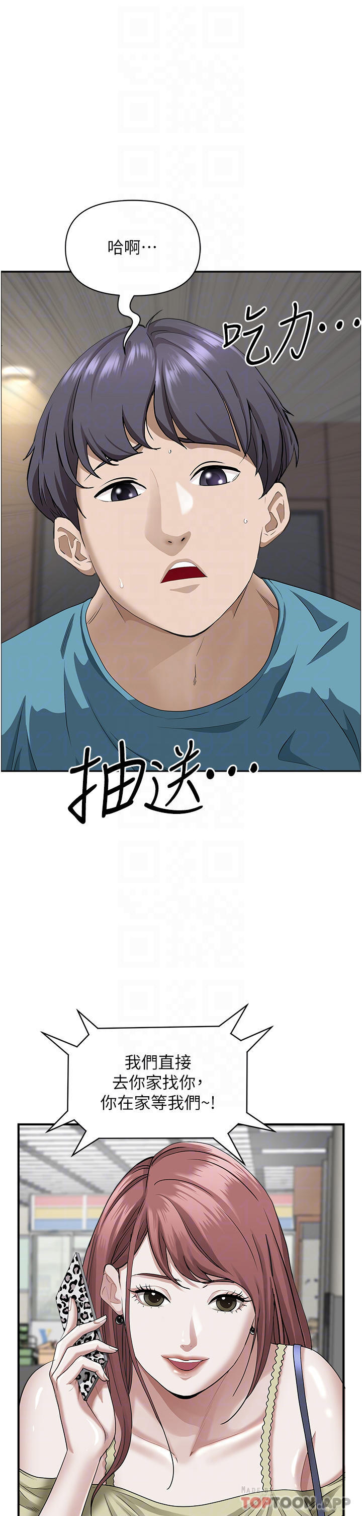[韩国漫画] 霸占人妻 - 韩国漫画 剧情,熟女人妻,巨乳大奶#[49P]-6