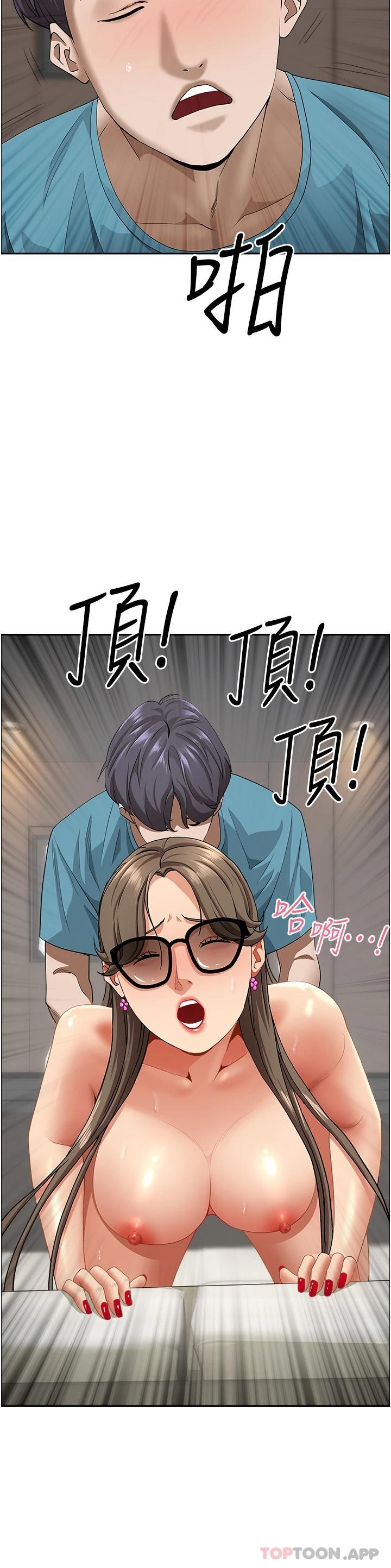 [韩国漫画] 霸占人妻 - 韩国漫画 剧情,熟女人妻,巨乳大奶#[49P]-9