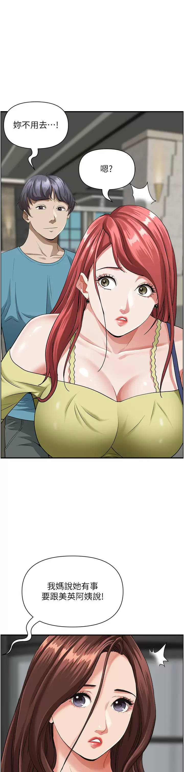 [韩国漫画] 霸占人妻 - 韩国漫画 剧情,熟女人妻,巨乳大奶#[51P]-21
