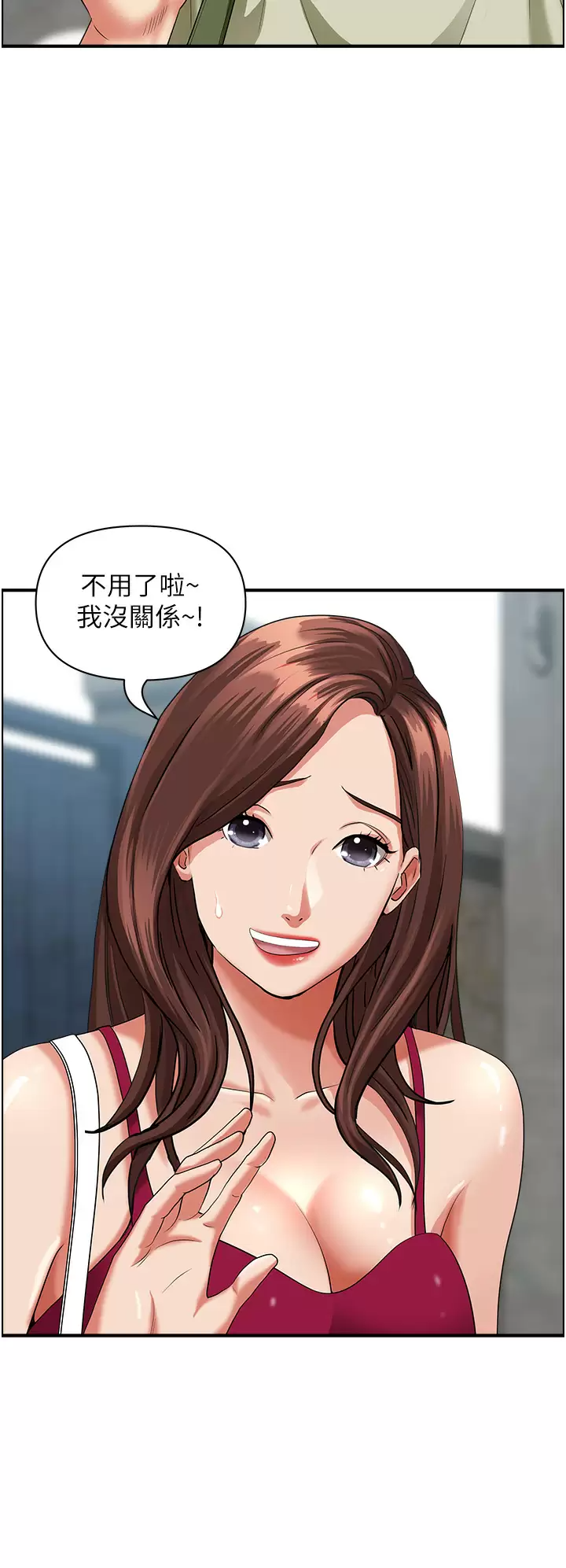 [韩国漫画] 霸占人妻 - 韩国漫画 剧情,熟女人妻,巨乳大奶#[51P]-30