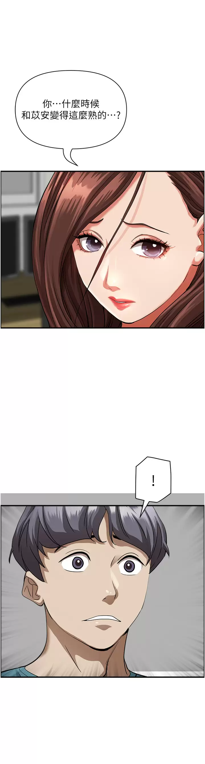 [韩国漫画] 霸占人妻 - 韩国漫画 剧情,熟女人妻,巨乳大奶#[51P]-34