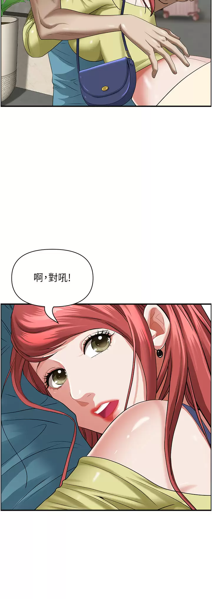 [韩国漫画] 霸占人妻 - 韩国漫画 剧情,熟女人妻,巨乳大奶#[51P]-6