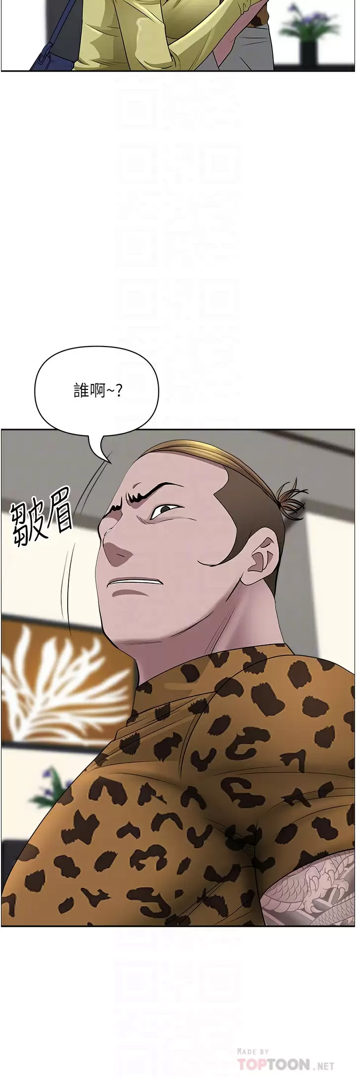 [韩国漫画] 霸占人妻 - 韩国漫画 剧情,熟女人妻,巨乳大奶#[50P]-14