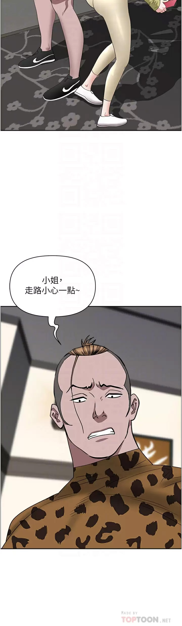 [韩国漫画] 霸占人妻 - 韩国漫画 剧情,熟女人妻,巨乳大奶#[50P]-16