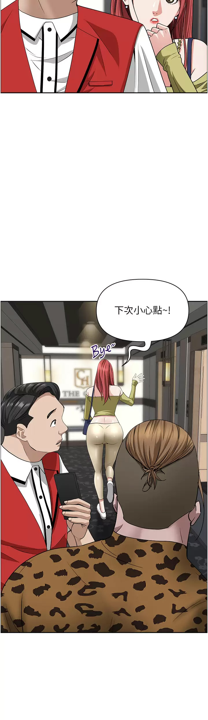 [韩国漫画] 霸占人妻 - 韩国漫画 剧情,熟女人妻,巨乳大奶#[50P]-26