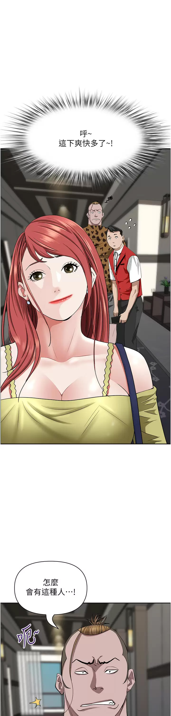 [韩国漫画] 霸占人妻 - 韩国漫画 剧情,熟女人妻,巨乳大奶#[50P]-27