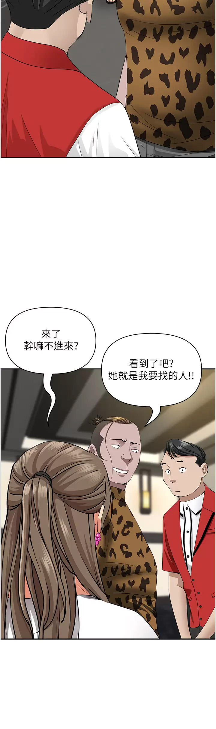 [韩国漫画] 霸占人妻 - 韩国漫画 剧情,熟女人妻,巨乳大奶#[50P]-30