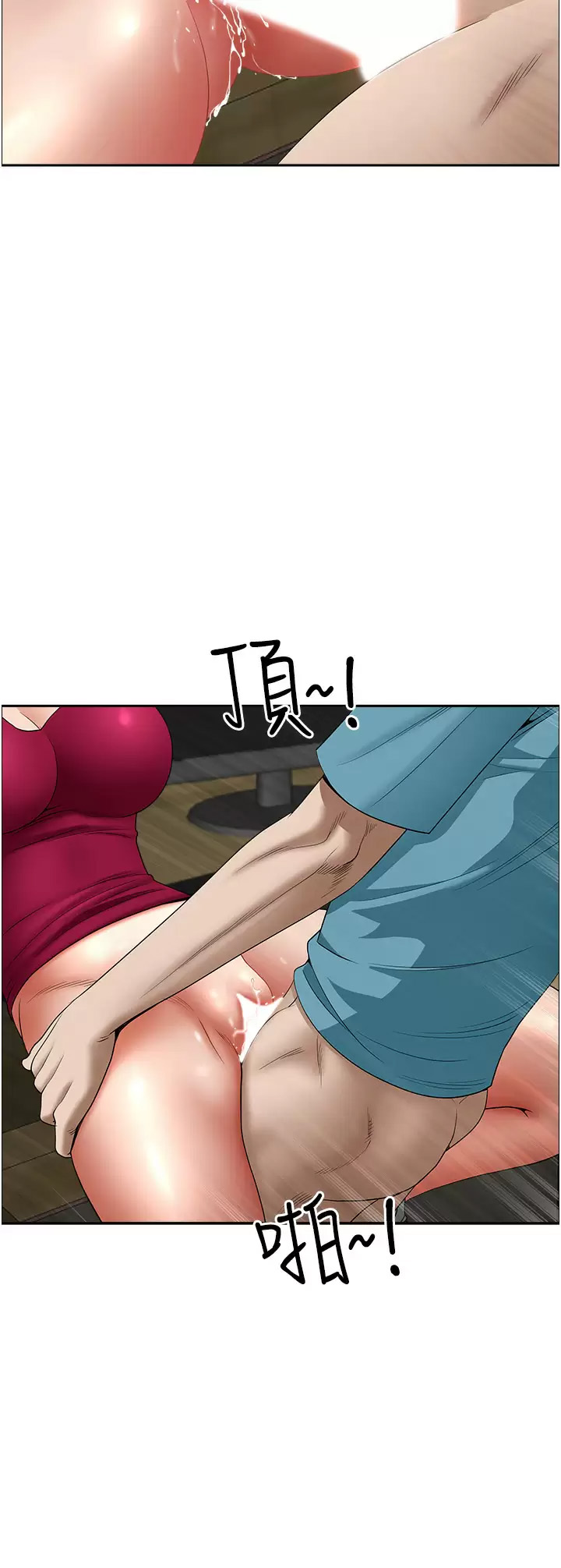 [韩国漫画] 霸占人妻 - 韩国漫画 剧情,熟女人妻,巨乳大奶#[50P]-44