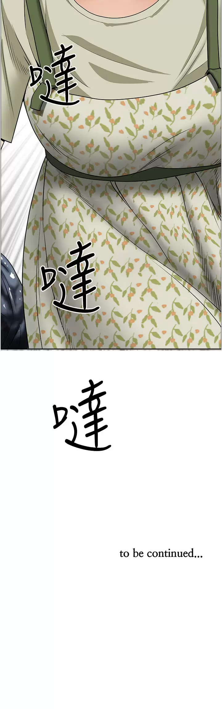 [韩国漫画] 霸占人妻 - 韩国漫画 剧情,熟女人妻,巨乳大奶#[50P]-50