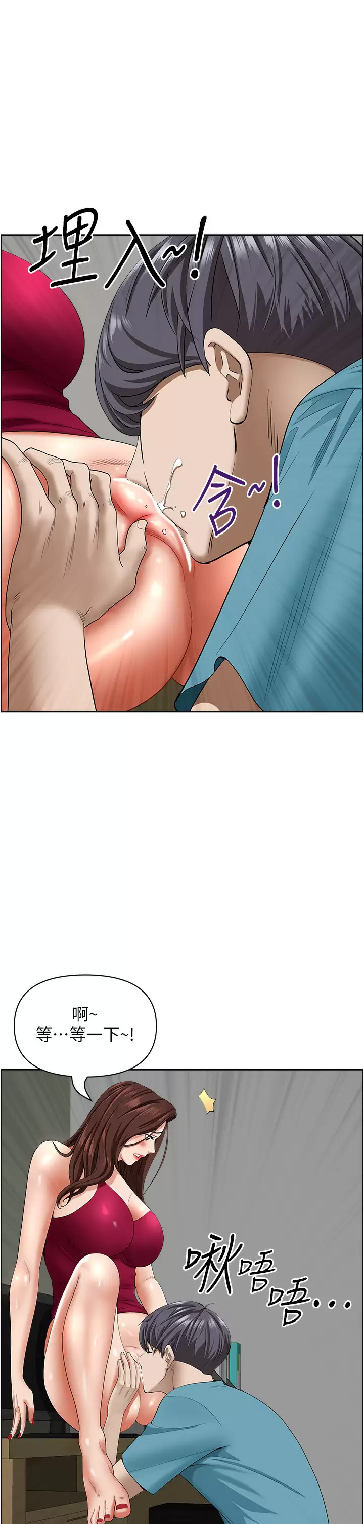 [韩国漫画] 霸占人妻 - 韩国漫画 剧情,熟女人妻,巨乳大奶#[50P]-7