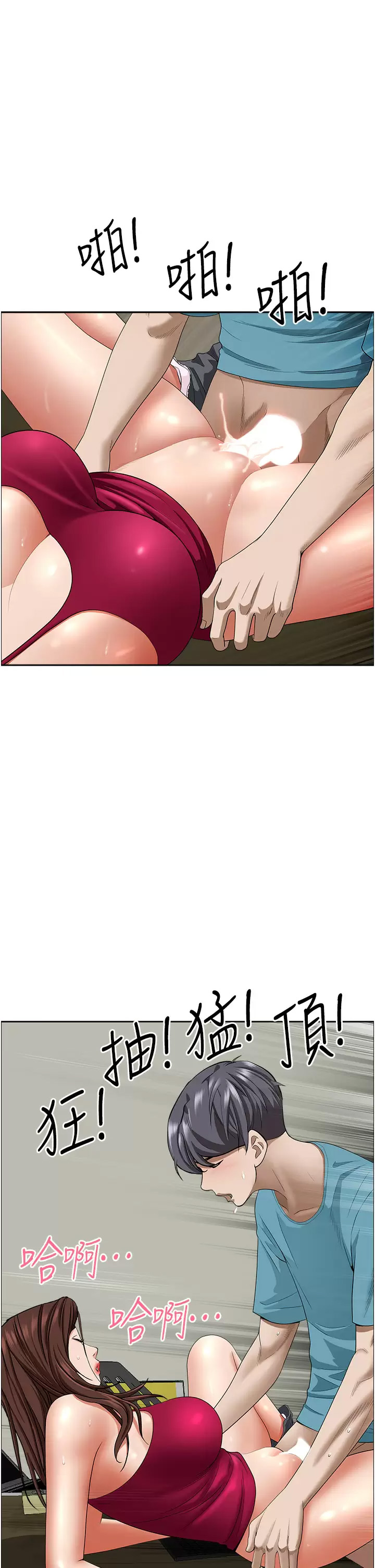 [韩国漫画] 霸占人妻 - 韩国漫画 剧情,熟女人妻,巨乳大奶#[52P]-1