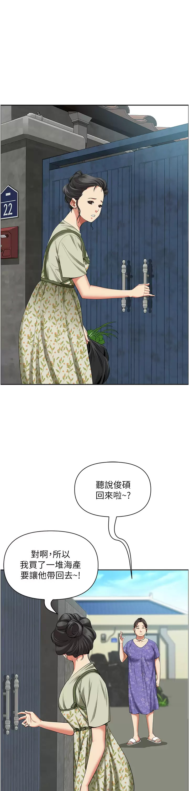 [韩国漫画] 霸占人妻 - 韩国漫画 剧情,熟女人妻,巨乳大奶#[52P]-17