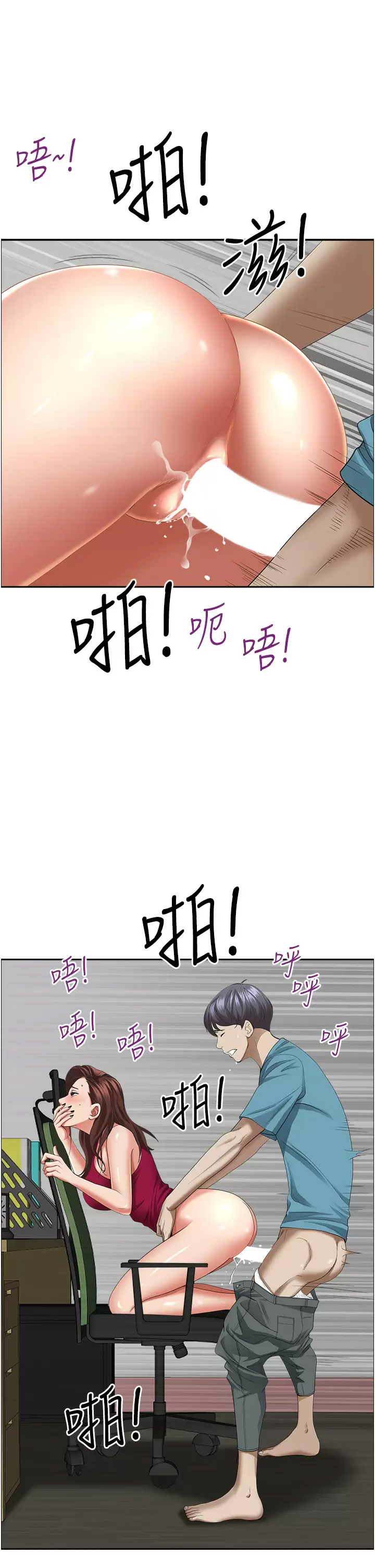 [韩国漫画] 霸占人妻 - 韩国漫画 剧情,熟女人妻,巨乳大奶#[52P]-21