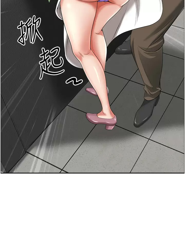 [韩国漫画] 霸占人妻 - 韩国漫画 剧情,熟女人妻,巨乳大奶#[52P]-44