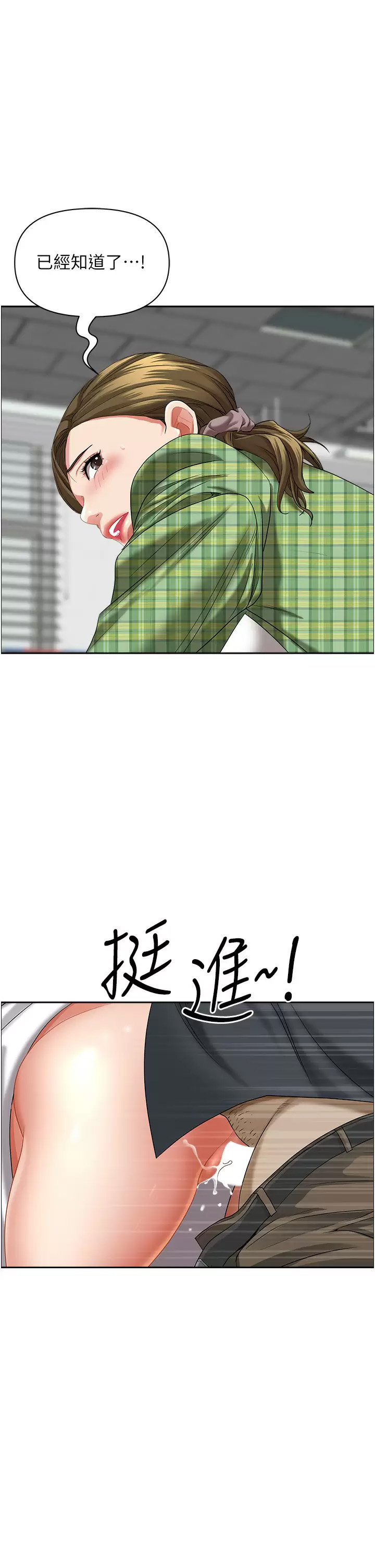 [韩国漫画] 霸占人妻 - 韩国漫画 剧情,熟女人妻,巨乳大奶#[52P]-49