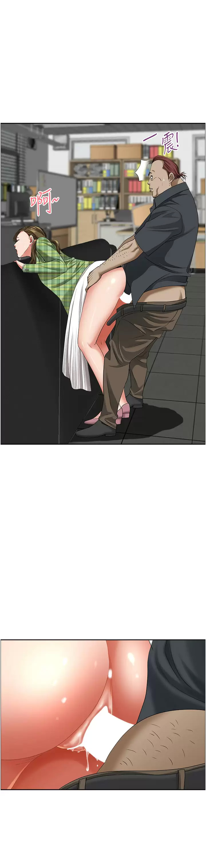 [韩国漫画] 霸占人妻 - 韩国漫画 剧情,熟女人妻,巨乳大奶#[52P]-51