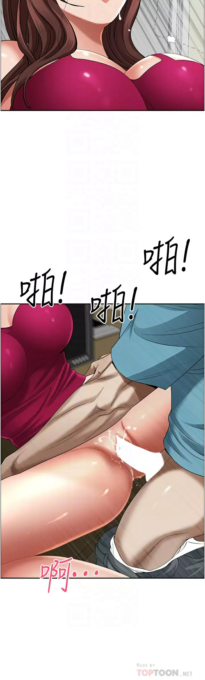 [韩国漫画] 霸占人妻 - 韩国漫画 剧情,熟女人妻,巨乳大奶#[52P]-6