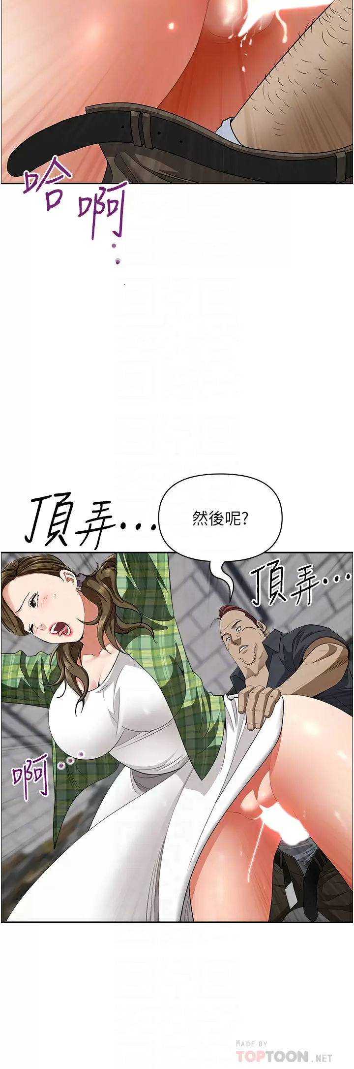 [韩国漫画] 霸占人妻 - 韩国漫画 剧情,熟女人妻,巨乳大奶#[50P]-14