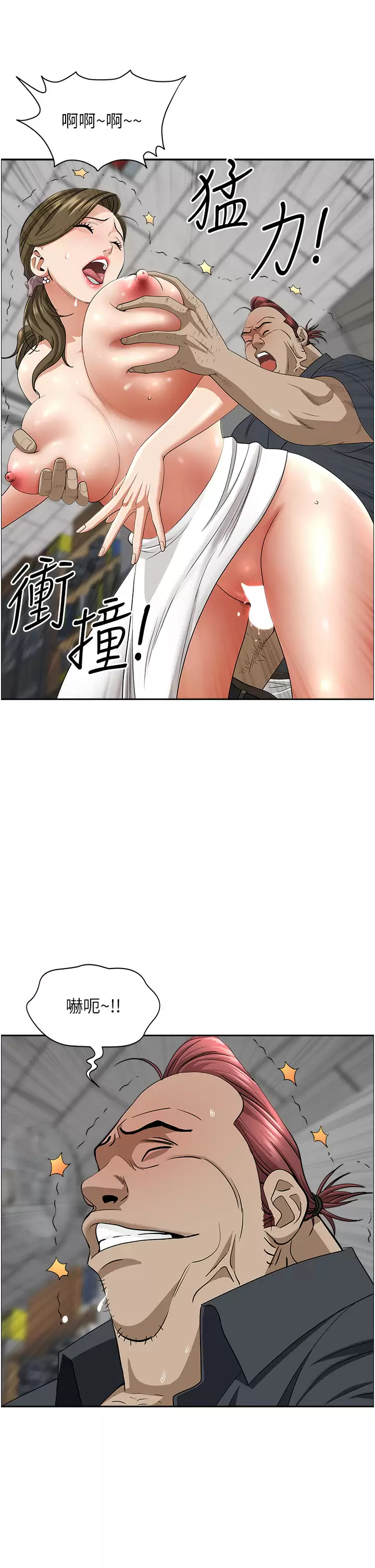 [韩国漫画] 霸占人妻 - 韩国漫画 剧情,熟女人妻,巨乳大奶#[50P]-29