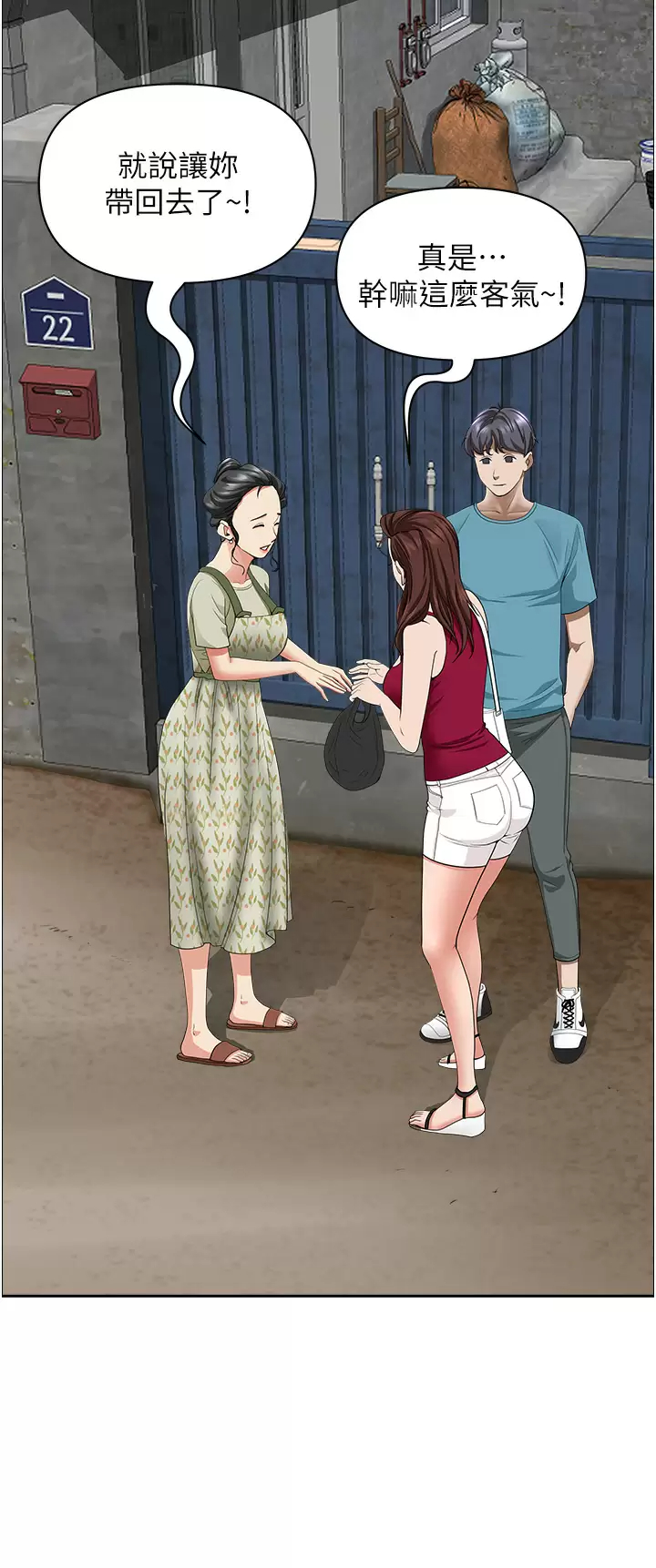 [韩国漫画] 霸占人妻 - 韩国漫画 剧情,熟女人妻,巨乳大奶#[50P]-32