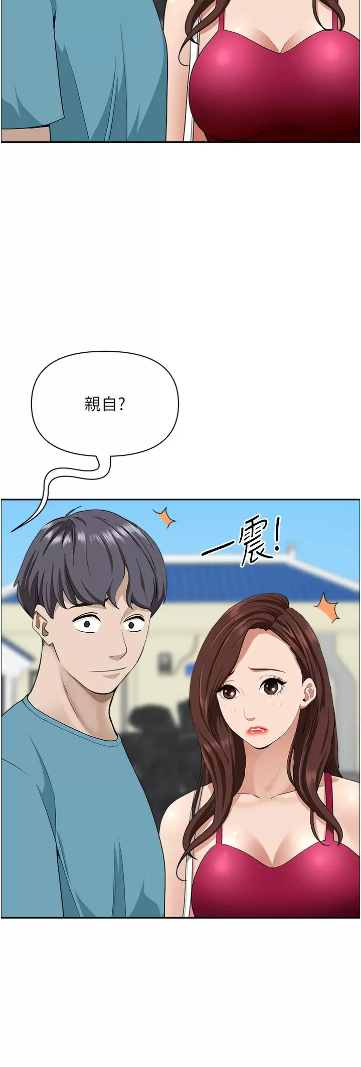 [韩国漫画] 霸占人妻 - 韩国漫画 剧情,熟女人妻,巨乳大奶#[50P]-34