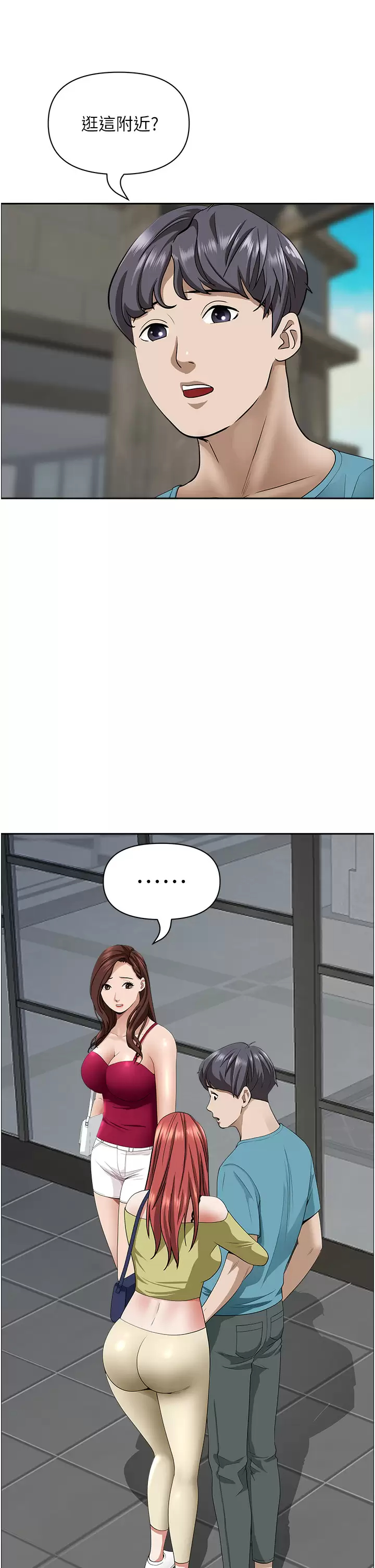 [韩国漫画] 霸占人妻 - 韩国漫画 剧情,熟女人妻,巨乳大奶#[50P]-47