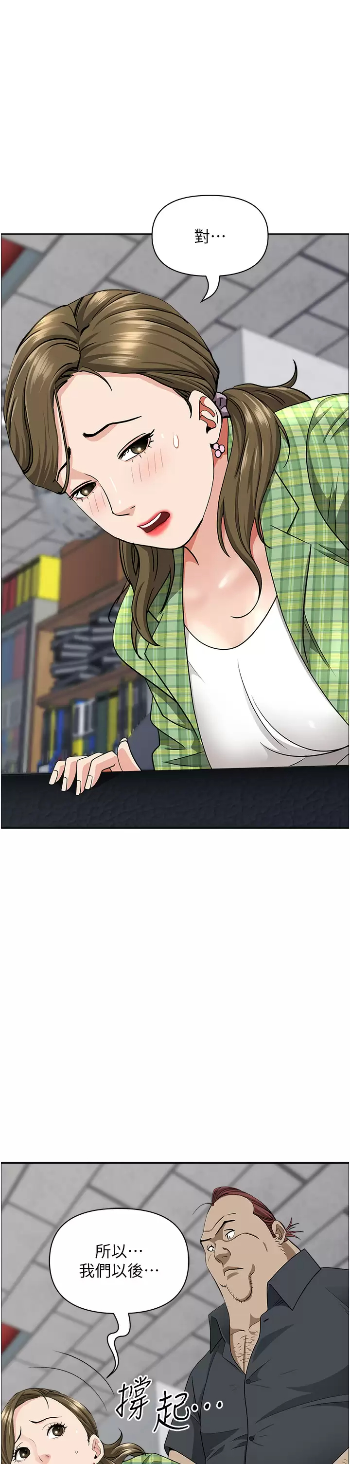 [韩国漫画] 霸占人妻 - 韩国漫画 剧情,熟女人妻,巨乳大奶#[50P]-7