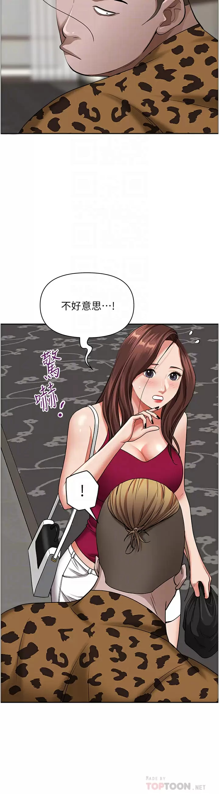 [韩国漫画] 霸占人妻 - 韩国漫画 剧情,熟女人妻,巨乳大奶#[57P]-10