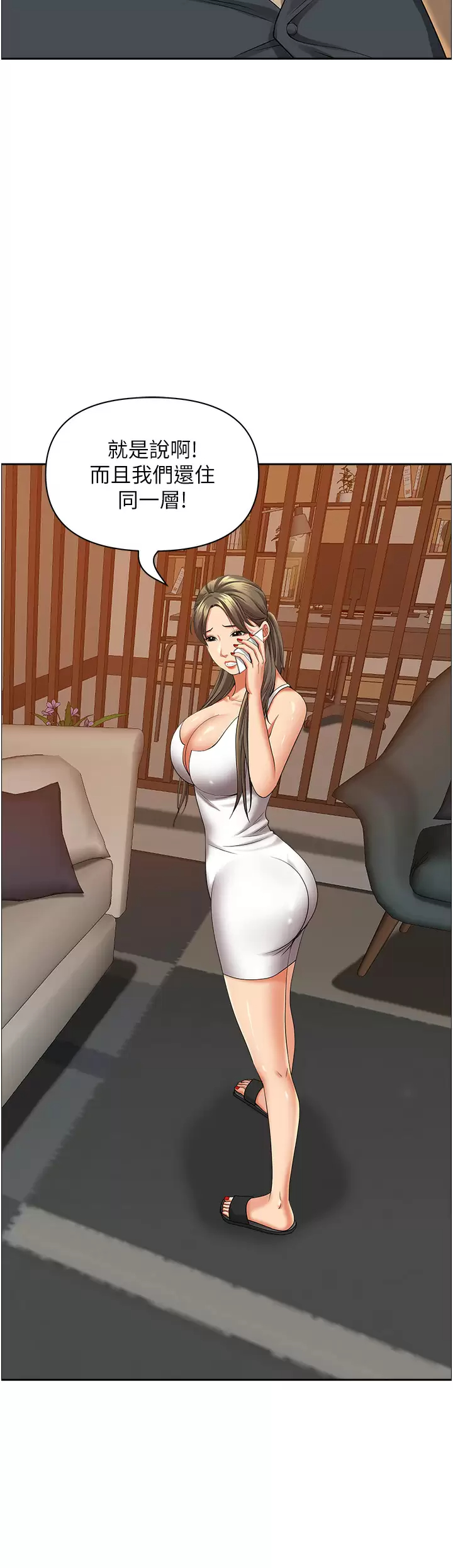 [韩国漫画] 霸占人妻 - 韩国漫画 剧情,熟女人妻,巨乳大奶#[57P]-20