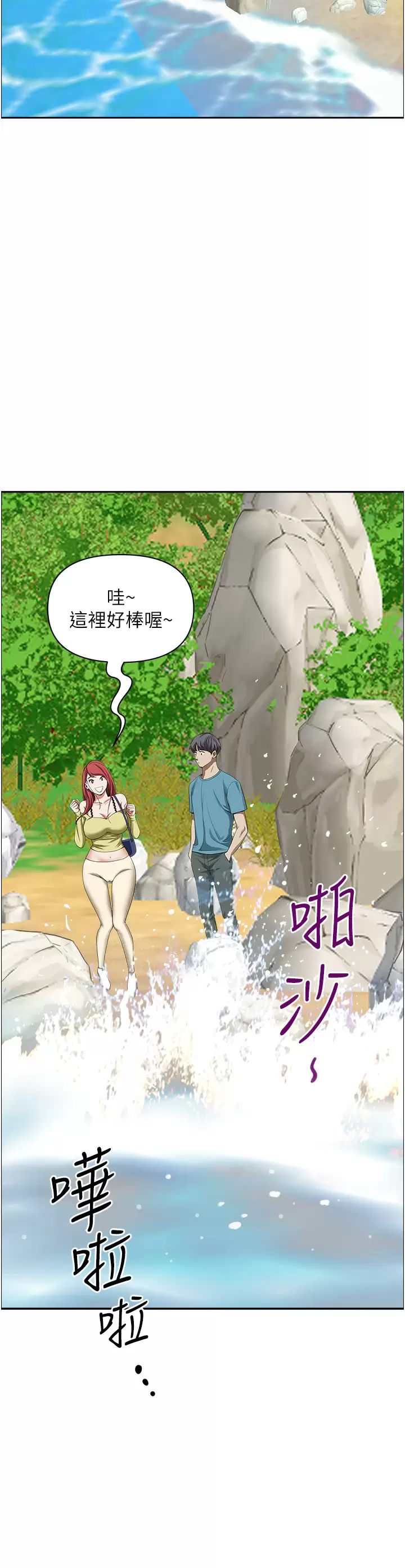 [韩国漫画] 霸占人妻 - 韩国漫画 剧情,熟女人妻,巨乳大奶#[57P]-28
