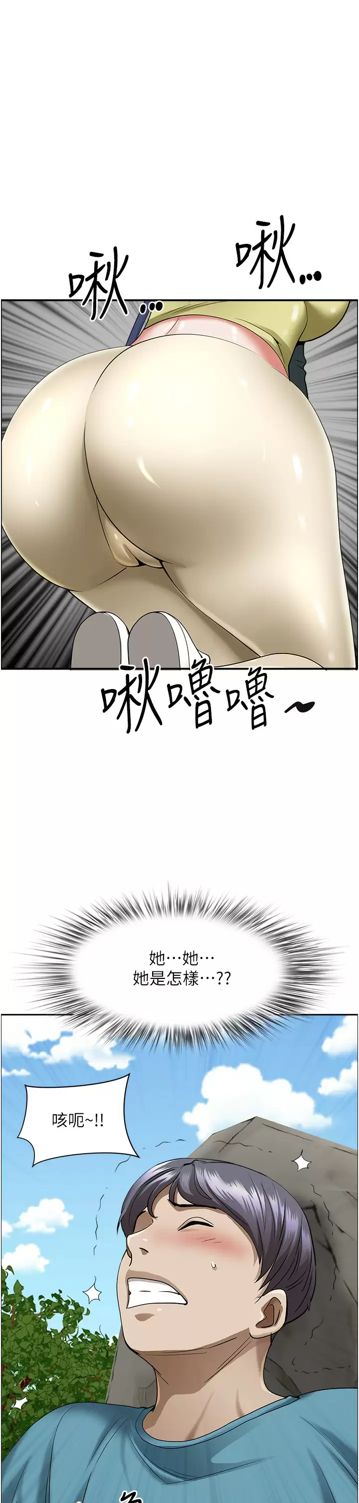 [韩国漫画] 霸占人妻 - 韩国漫画 剧情,熟女人妻,巨乳大奶#[50P]-1