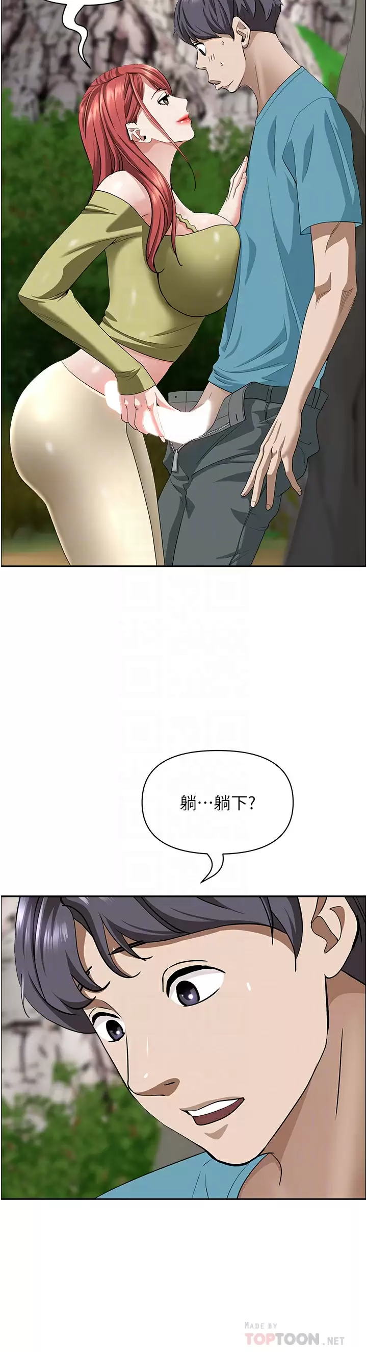 [韩国漫画] 霸占人妻 - 韩国漫画 剧情,熟女人妻,巨乳大奶#[50P]-12