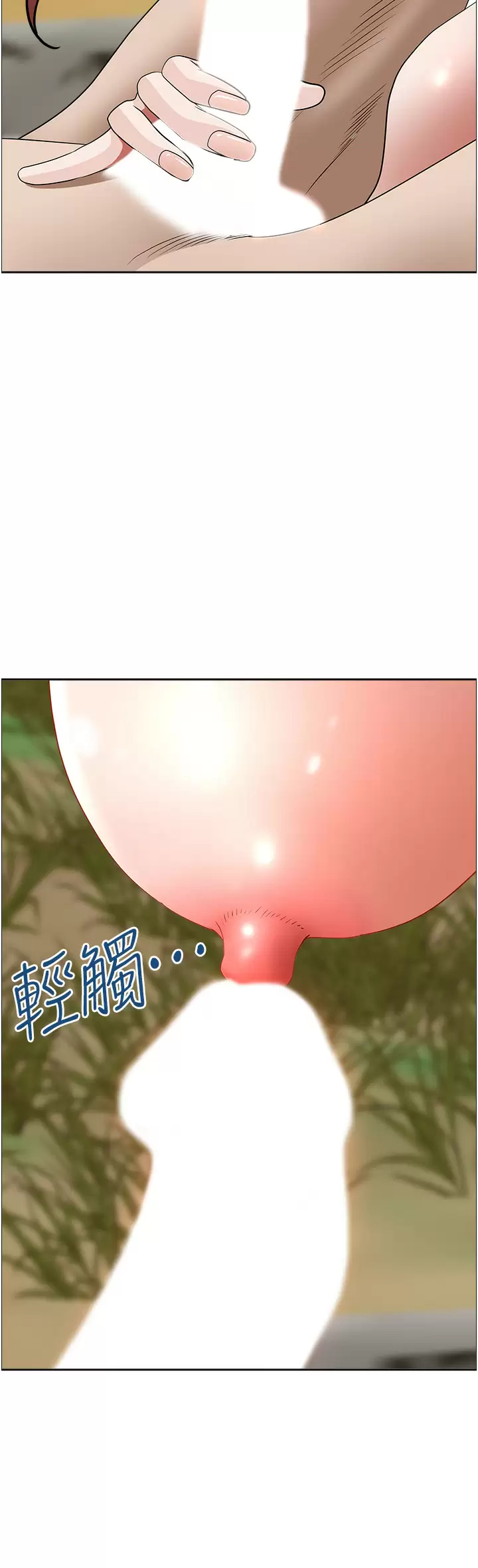 [韩国漫画] 霸占人妻 - 韩国漫画 剧情,熟女人妻,巨乳大奶#[50P]-30