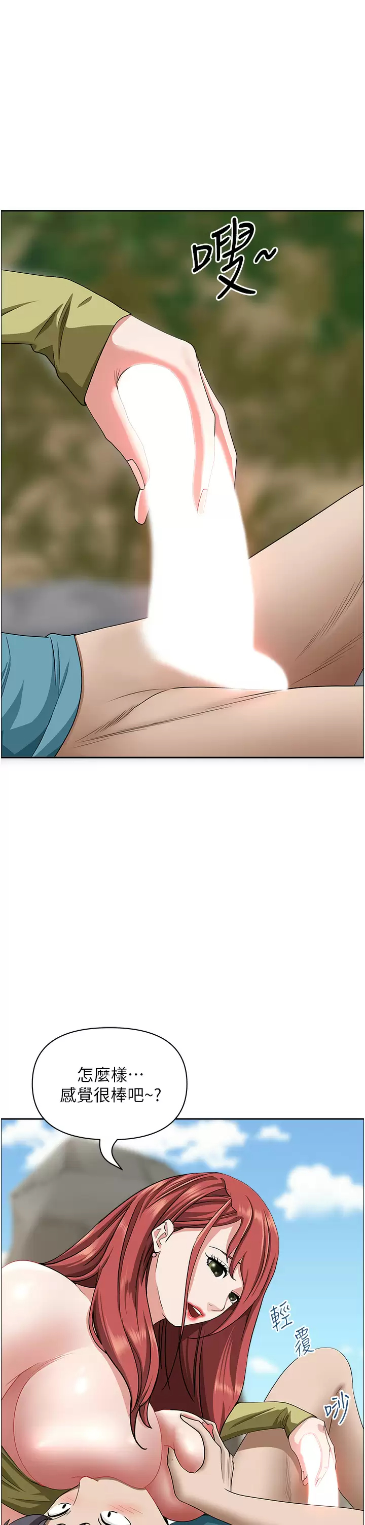 [韩国漫画] 霸占人妻 - 韩国漫画 剧情,熟女人妻,巨乳大奶#[50P]-47