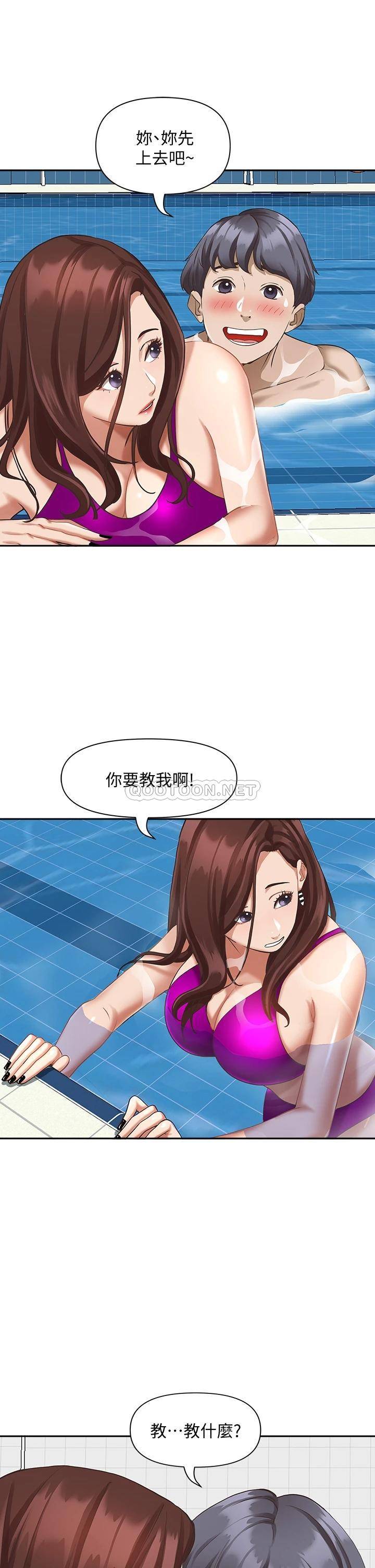 [韩国漫画] 霸占人妻 - 韩国漫画 剧情,熟女人妻,巨乳大奶#[51P]-22