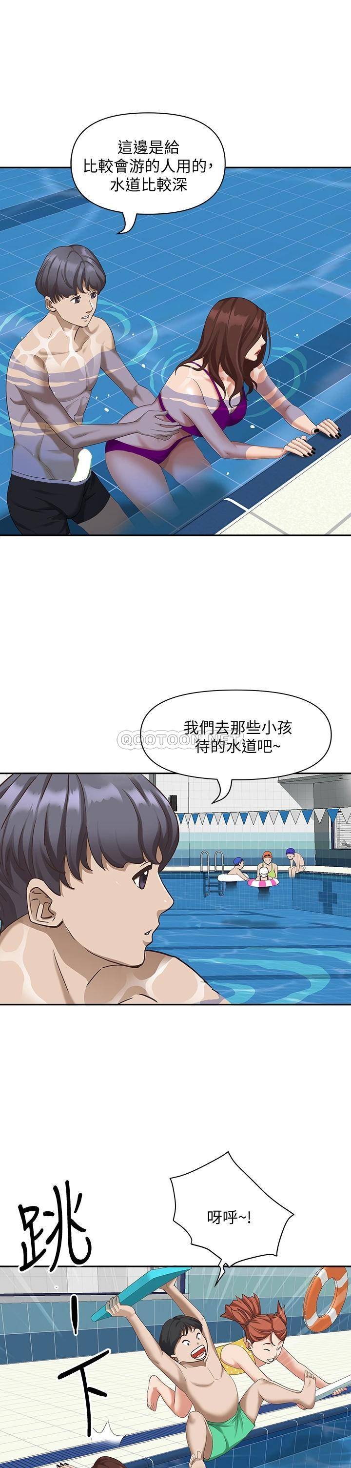 [韩国漫画] 霸占人妻 - 韩国漫画 剧情,熟女人妻,巨乳大奶#[51P]-25