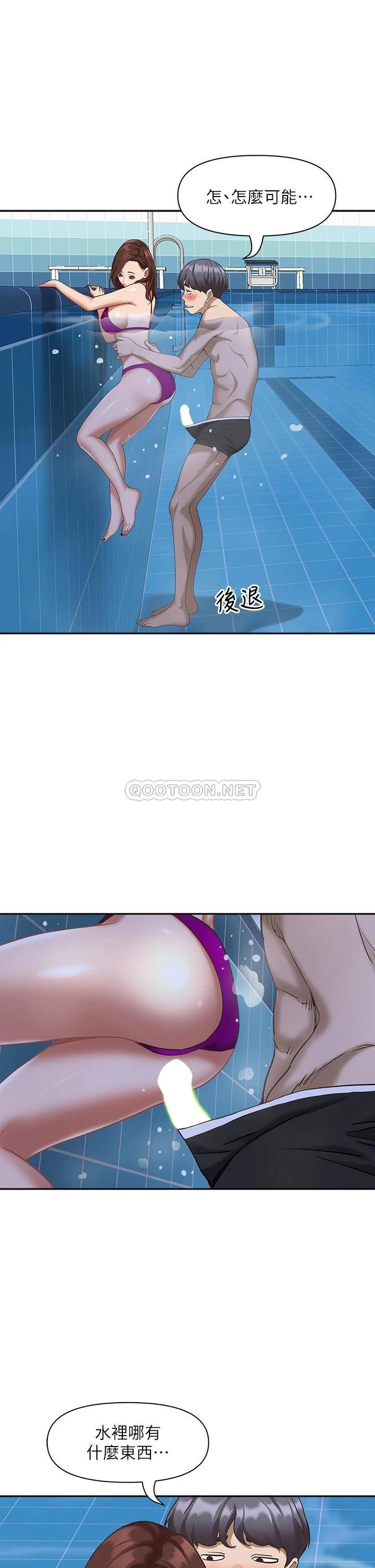 [韩国漫画] 霸占人妻 - 韩国漫画 剧情,熟女人妻,巨乳大奶#[51P]-32