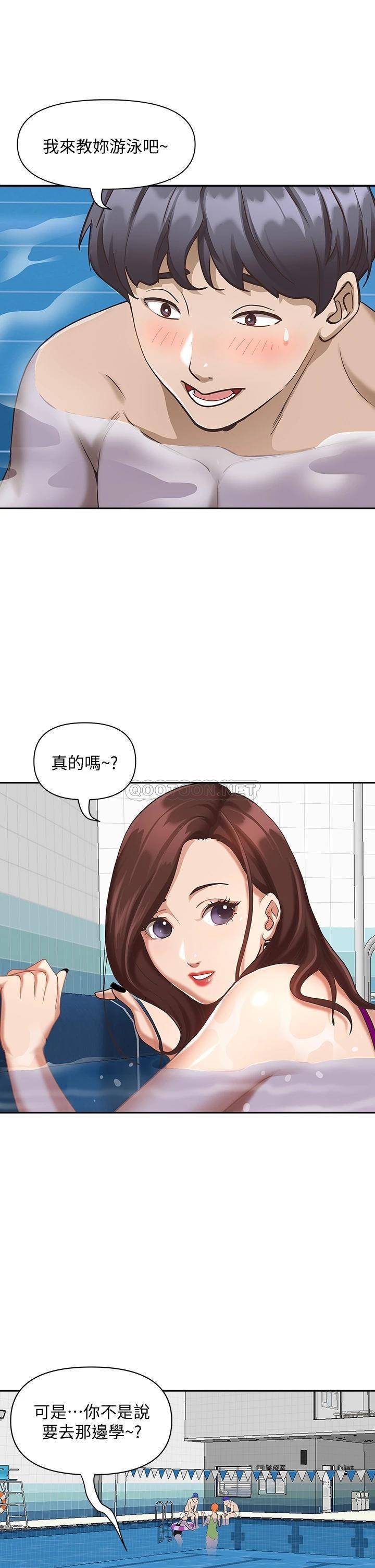 [韩国漫画] 霸占人妻 - 韩国漫画 剧情,熟女人妻,巨乳大奶#[51P]-34